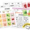 Guru-guru Panda Story Pack - Digital Download - Image 2