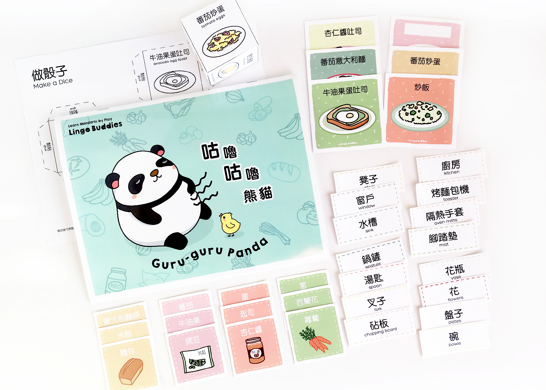 Guru-guru Panda Chinese Story Pack - Print Set - Lingo Buddies