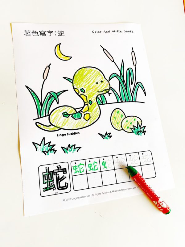 Chinese New Year of Snake Printable Bundle - Image 3