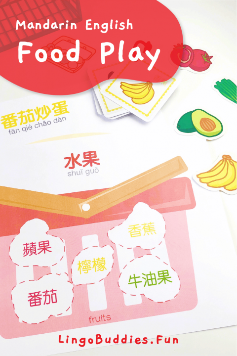 free printable play food boxes