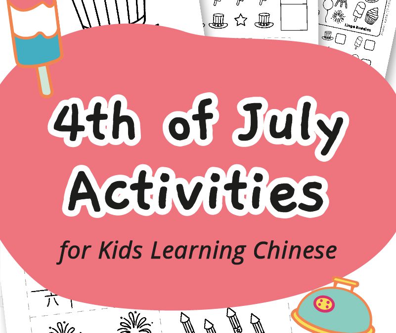 4th of July Activities for Kids Learning Chinese