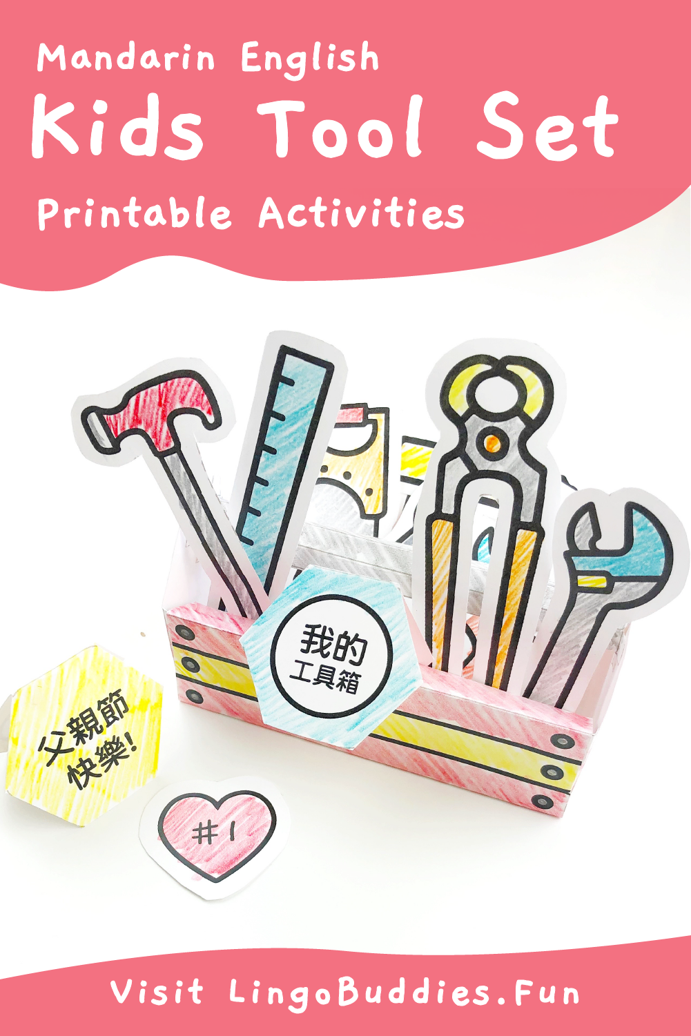 printable-mandarin-chinese-pretend-tool-set-for-kids-lingo-buddies