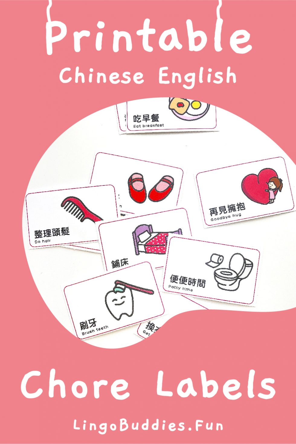 printable-chinese-routine-chart-for-kids-lingo-buddies