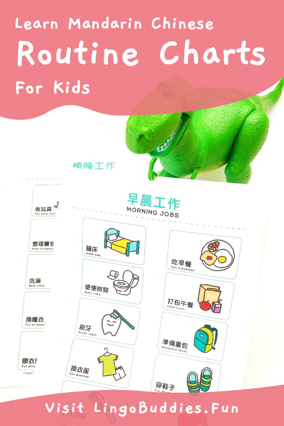 Printable Chinese Routine Chart For Kids Lingo Buddies