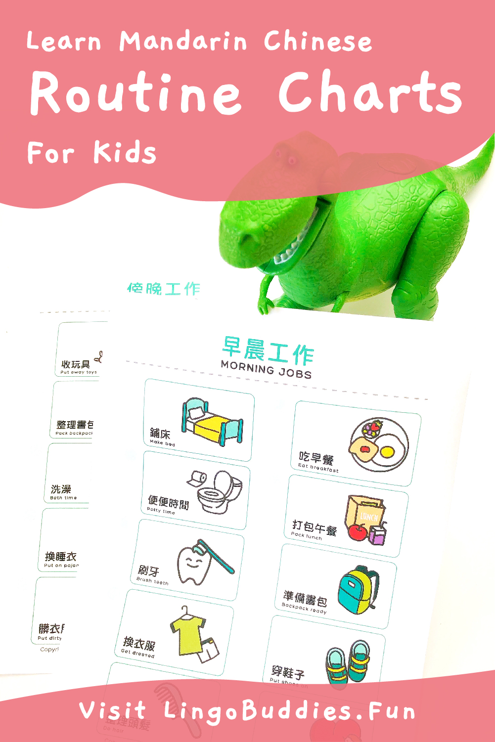 printable-chinese-routine-chart-for-kids-lingo-buddies