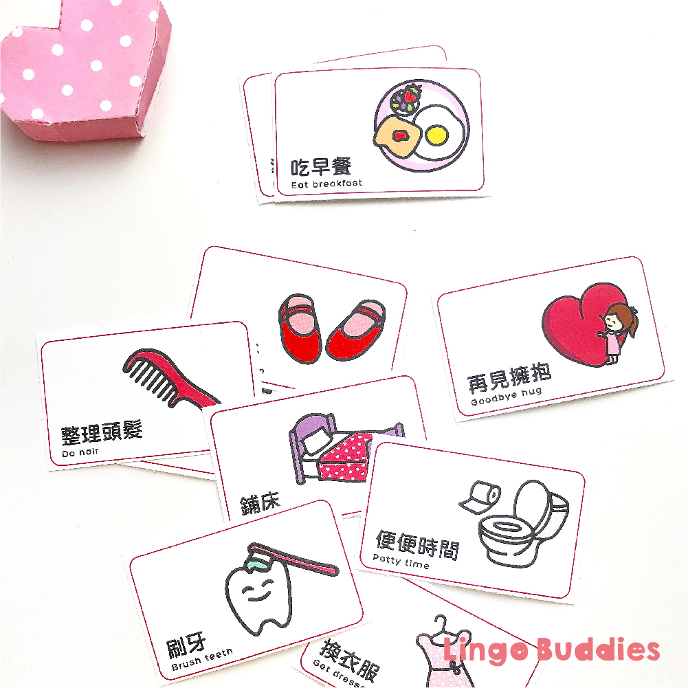 Printable Chinese Routine Chart For Kids Lingo Buddies