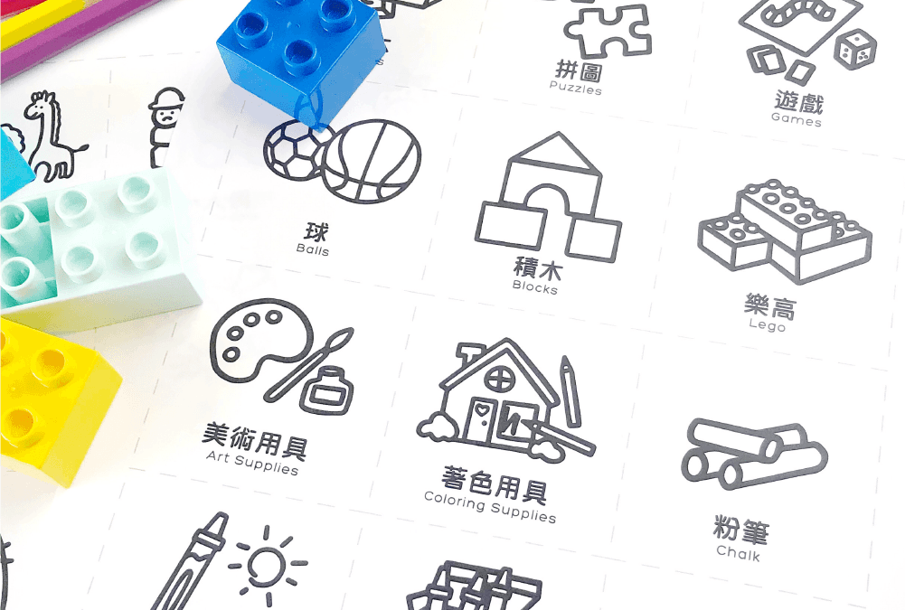 BW Toy Labels