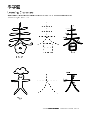 Learn Chinese Characters: Spring