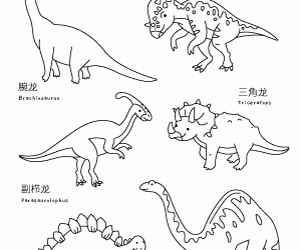 Dinosaur Coloring Page