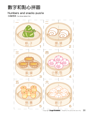 Chinese Food Number Puzzle 1-6