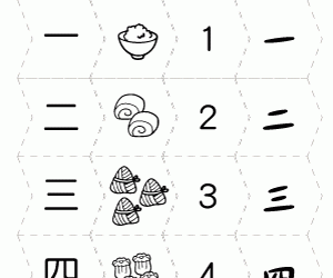 Number Sequence Puzzles 1-12