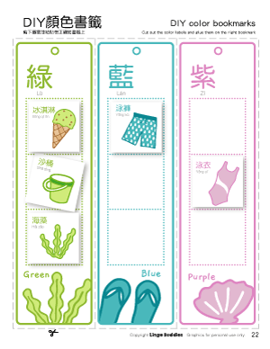 DIY Color Bookmarks – Beach