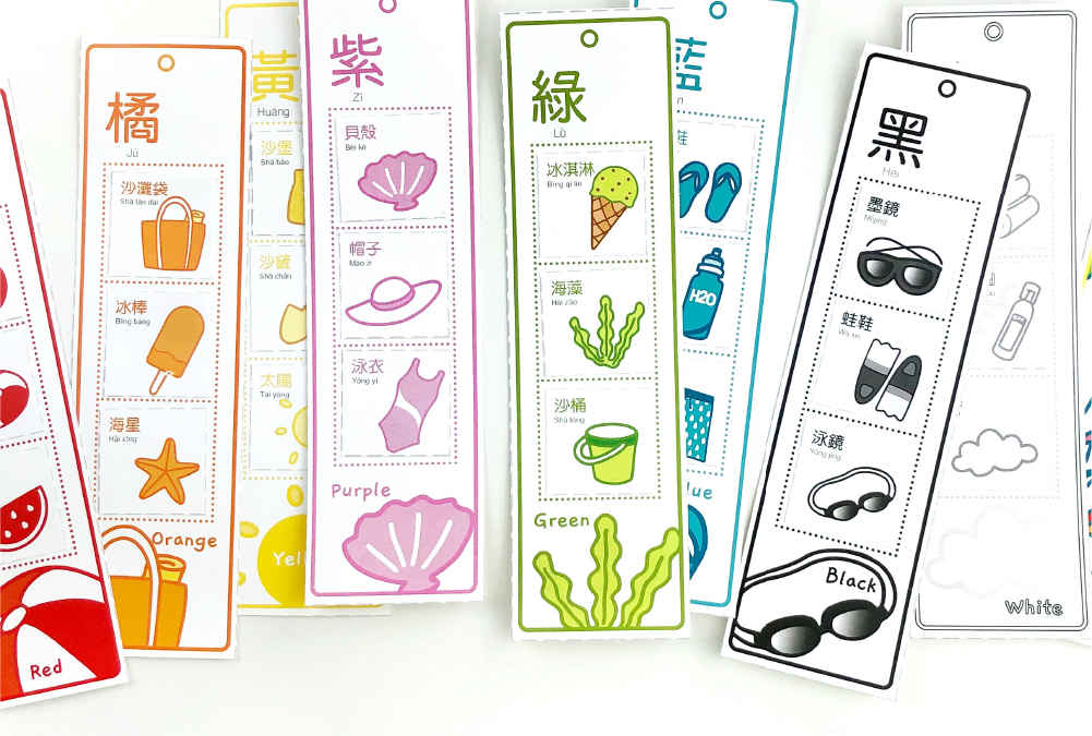 Colorful DIY Bookmarks for Kids Learning Chinese