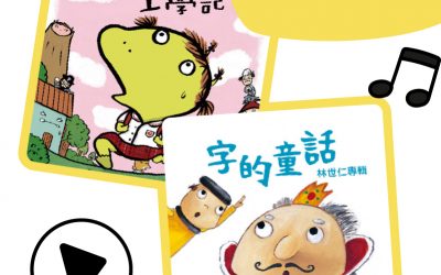 5 Best Free Chinese Audiobooks for Children Learning Mandarin