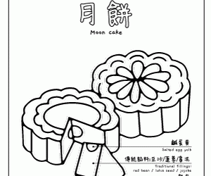 Chinese Mooncake Coloring Page