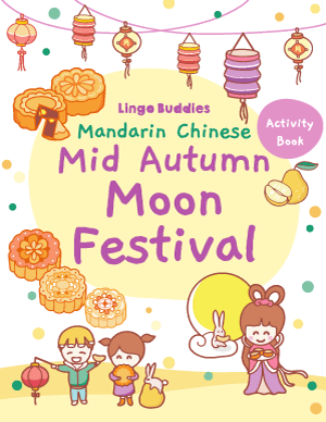 Mid Autumn Festival Activity Book