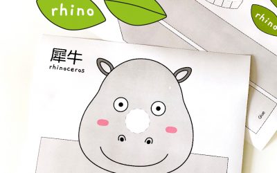 Rhino Paper Crown for Kids