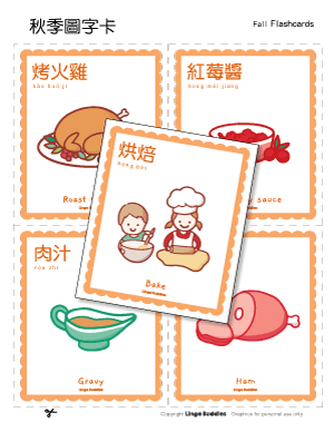 Fall Season Chinese English Flashcards
