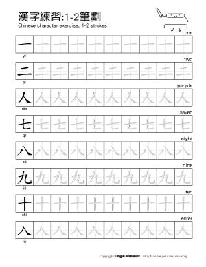 2 Strokes Chinese Character Writing Worksheet