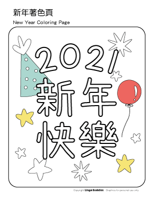 Chinese New Year Coloring Page