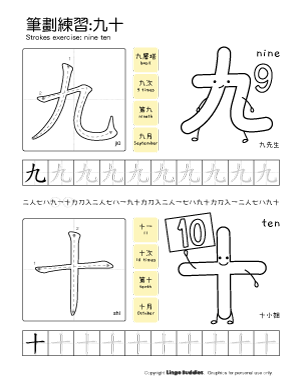 Chinese Characters Nine and Ten