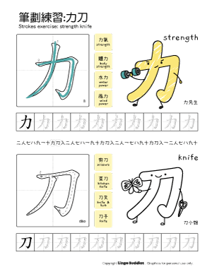 Chinese Characters Strength and Knife