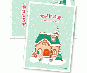 Chinese English Christmas Card