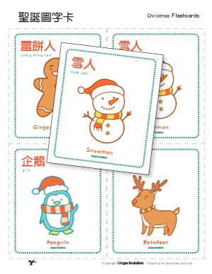 Chinese English Christmas Flashcards