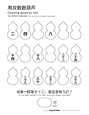 Chinese Gourd Counting in 2s