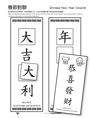 Chinese New Year Couplet Character Matching