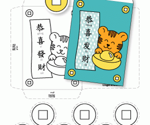 DIY Chinese Red Envelope: Gong Xi Fa Cai Tiger