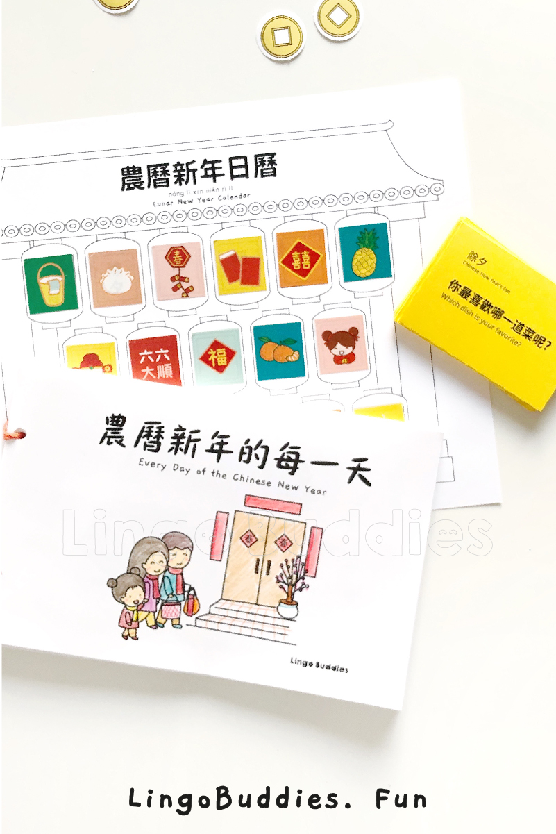 5 Best Free Chinese Audiobooks for Children learning Mandarin