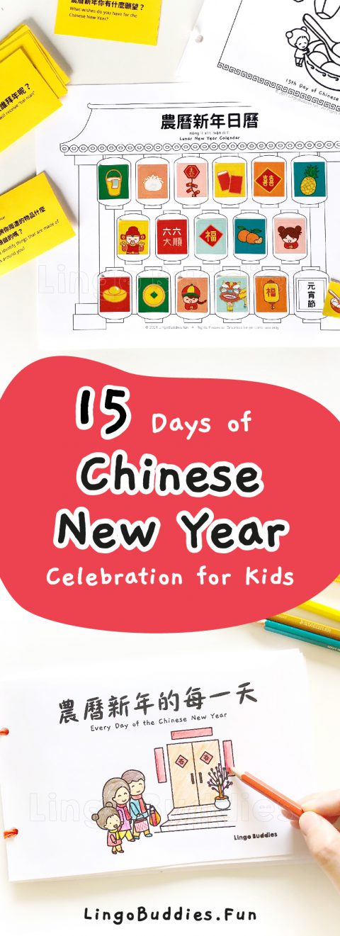 15 Days of Chinese New Year Celebration For Kids