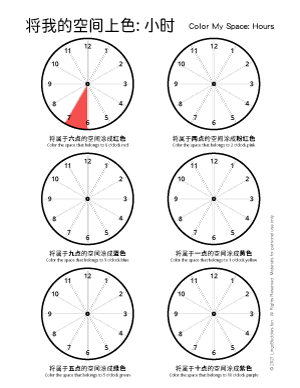 Color My Space Clock