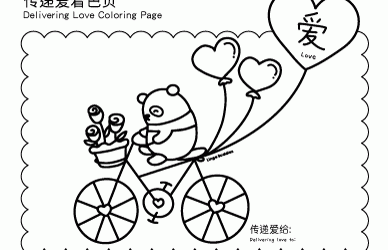 Delivering Love Coloring Page