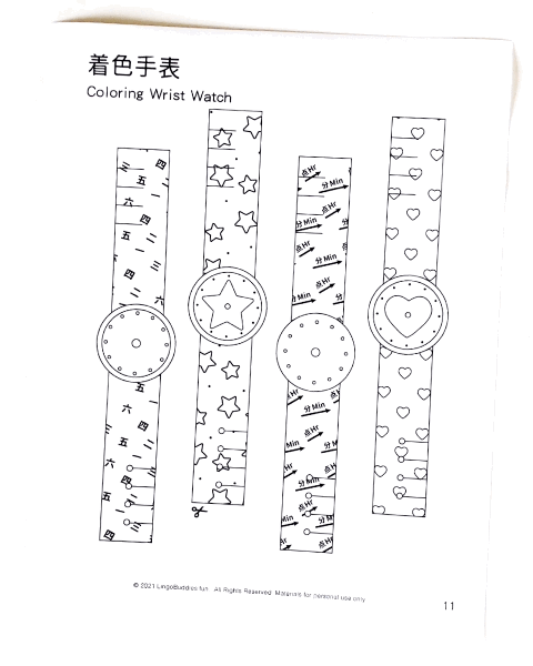 Coloring Wrist Watch Papercraft