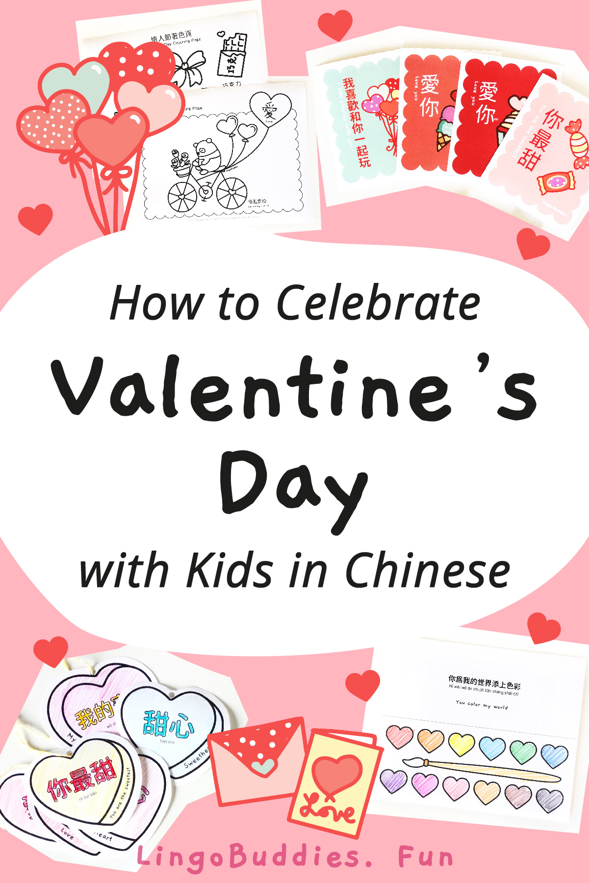 How to Celebrate Valentine's Day with Kids in Chinese