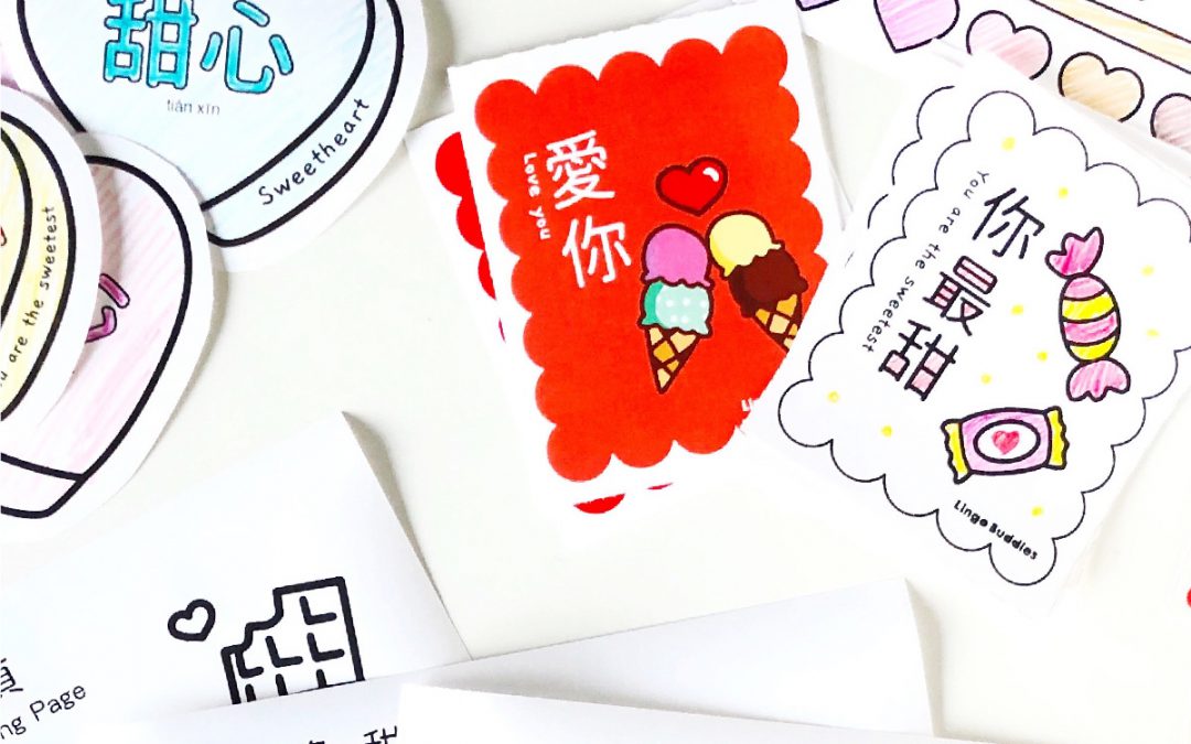 How to Celebrate Valentine’s Day with Kids Learning Chinese