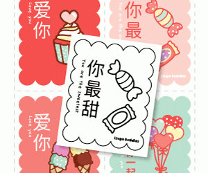 Valentine’s Day Mini Cards
