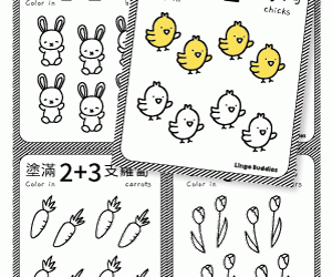 Spring Addition Coloring Cards
