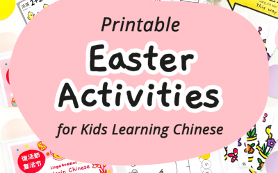 15 Printable Easter Activities for Kids Learning Mandarin Chinese