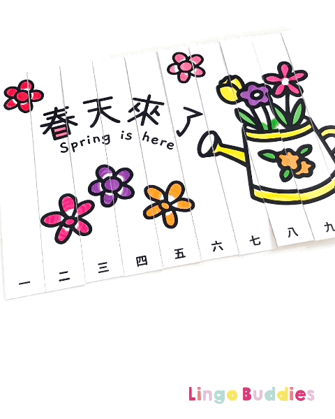 Spring Number Sequence Coloring Puzzle