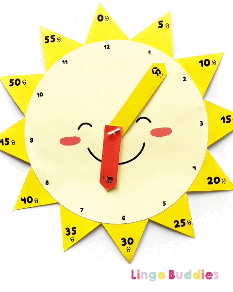 DIY Sun Paper Clock