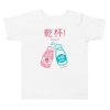 Toddler Graphic T-shirt: Cheers 乾杯