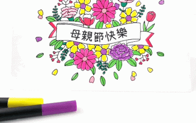 Happy Mother’s Day Coloring Card