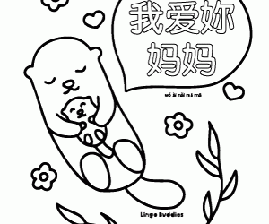 Otter Mommy and Me Coloring Page