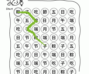 Rice Dumpling Sight Character Maze