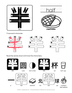 Chinese Character Half 半