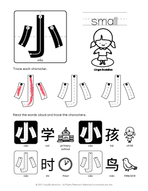 Chinese Character Small 小