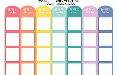 Weekly Activity Schedule